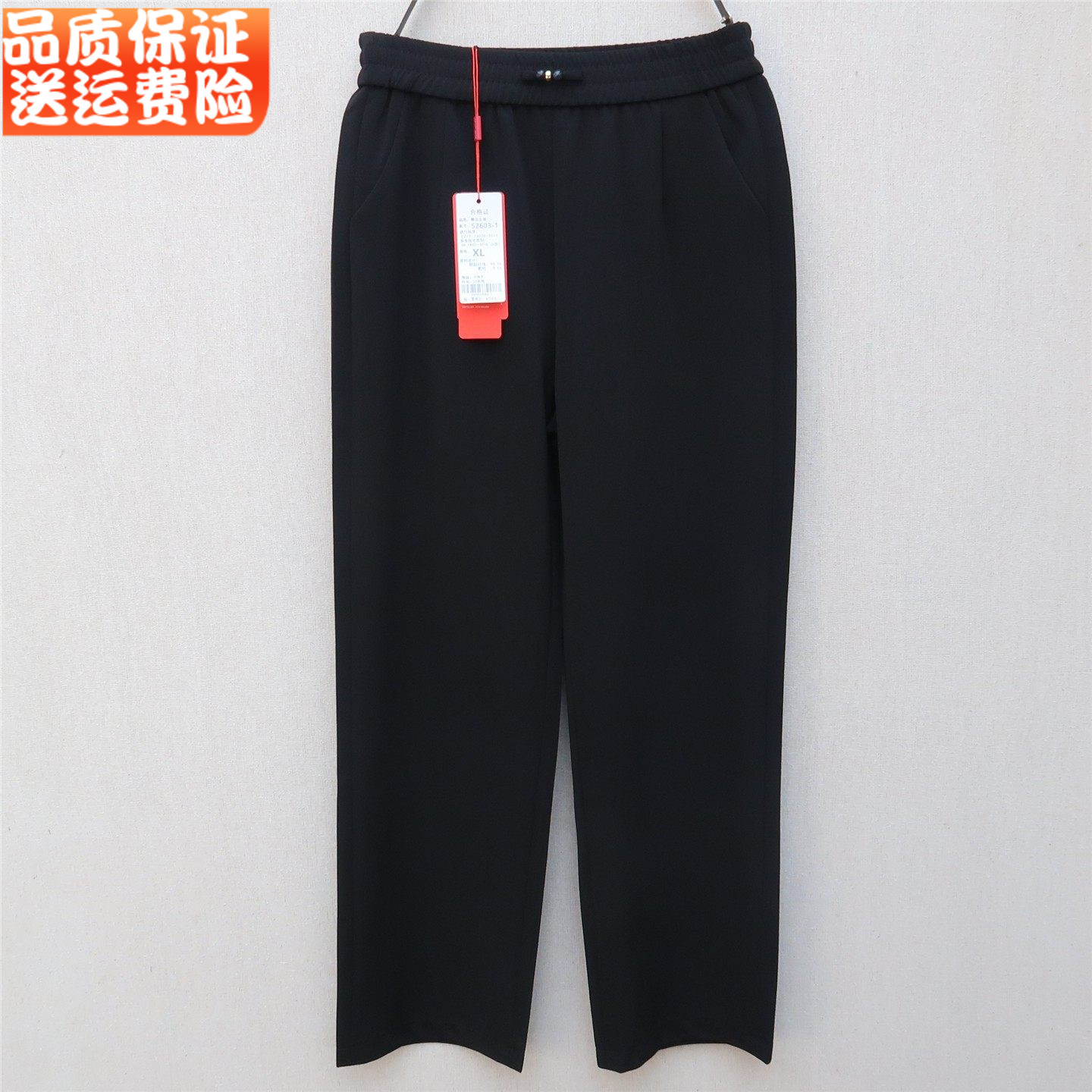 中年宽腿裤老太太纯黑色大码裤子
