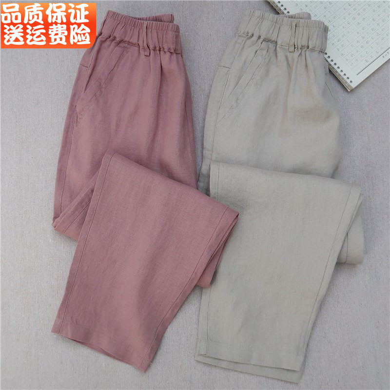 妈妈裤子夏季薄款纯亚麻九分裤女