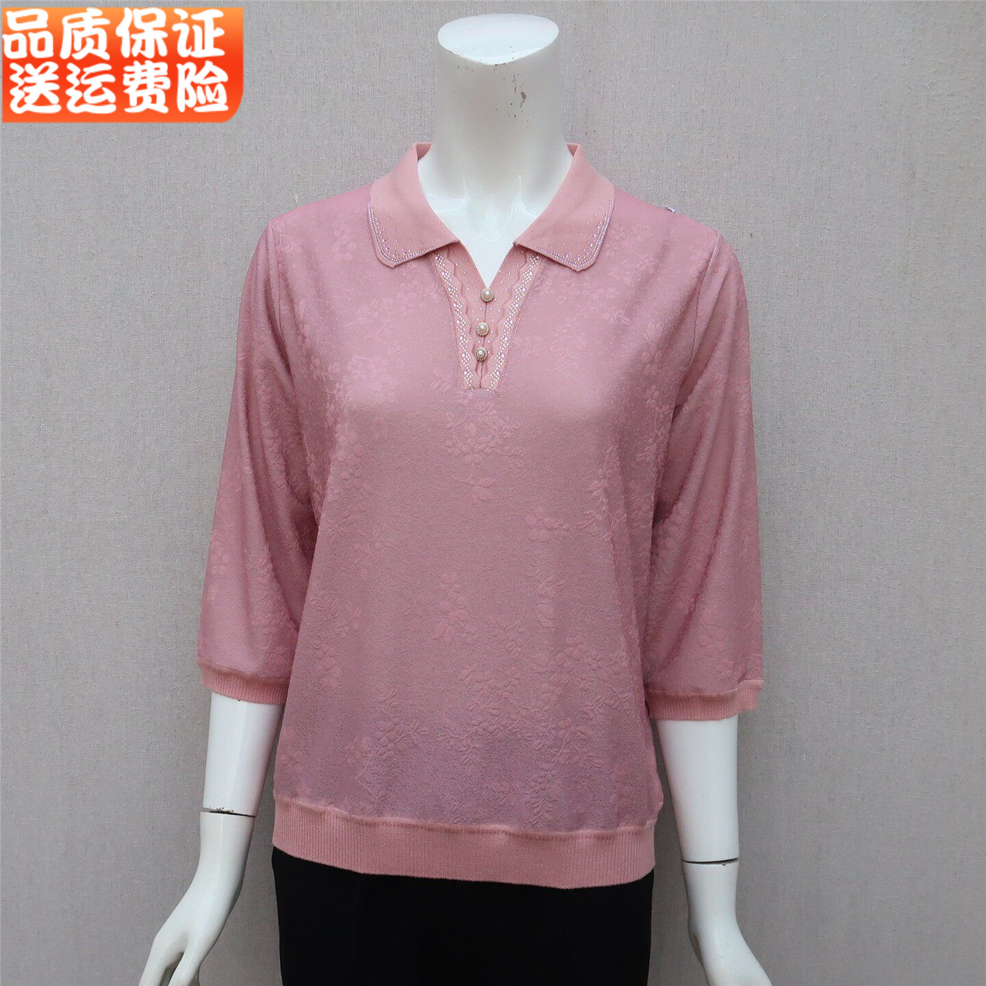 中老年女装妈妈装夏季打底衫