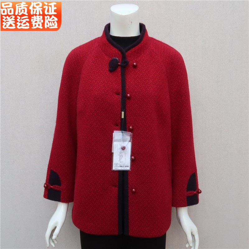 中老年妈妈胖太太妈妈装奶奶上衣婚宴喜婆婆外套中老年唐装民族风