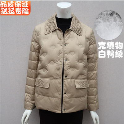 小个子妈妈中老年女装短款羽绒服