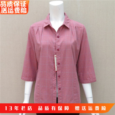 妈妈装夏装纯棉七分袖小细格子衬衣中老年中袖全棉大码衬衫老太太