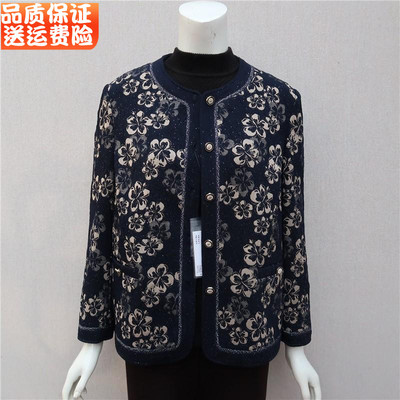 洋气短款小香风外套50多岁妈妈装