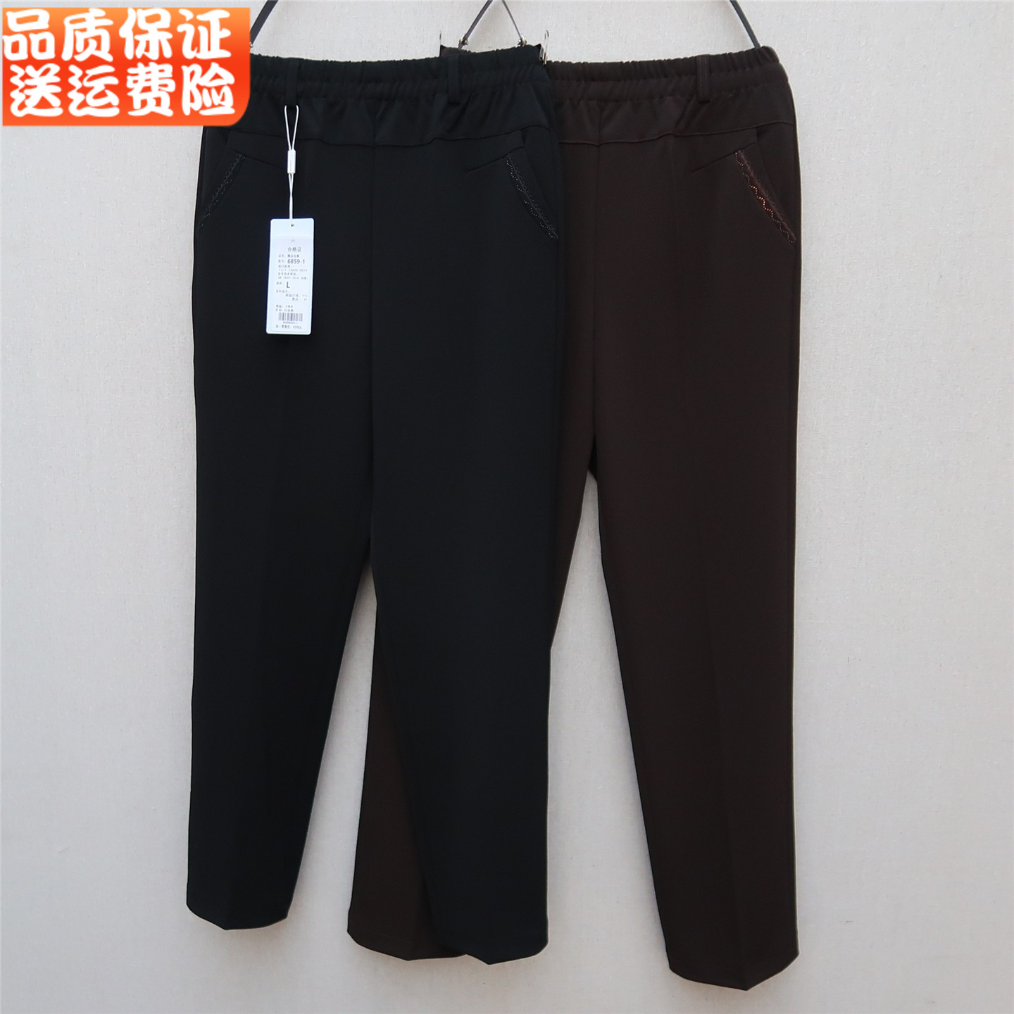 中年妈妈春秋冬新款女长裤加大码