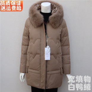 中老年妈妈羽绒服女2023年新款中长款狐狸大毛领大码加厚羽绒外套