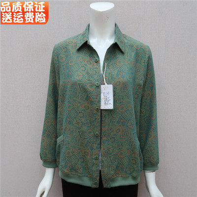 奶奶装女初秋穿洋气老年纯棉衬衫