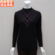 上衣 中老年大码 妈妈装 半高领打底衫 内搭中领针织衫 女2025秋冬长袖
