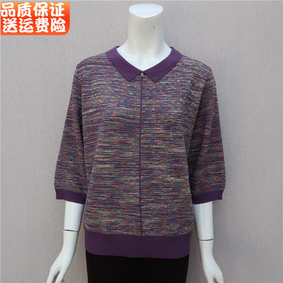 新款中年妈妈薄款纯色针织衫