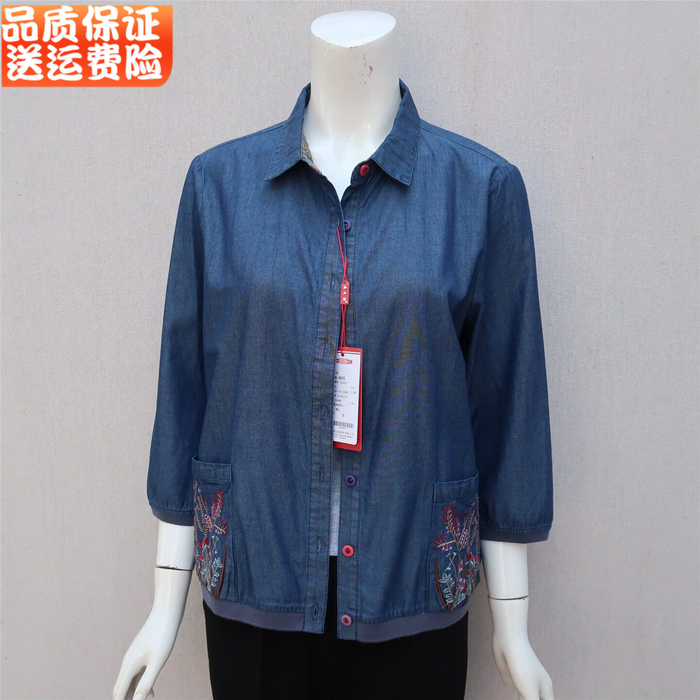 中老年衬衫女夏装七分袖牛仔绣花
