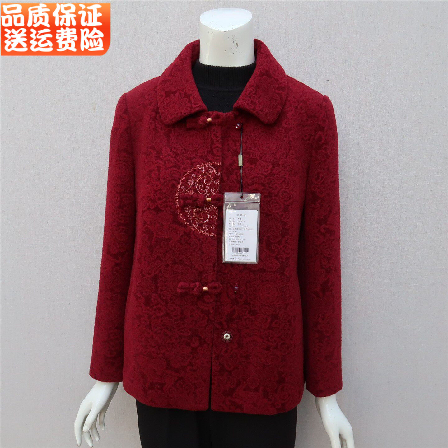 老年妈妈装洋气盘扣奶奶保暖上衣