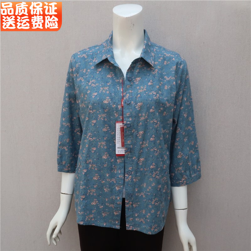 妈妈衬衫夏装翻领花色中袖衬衣
