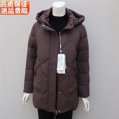 妈妈装冬装正品品牌鹅绒羽绒服女