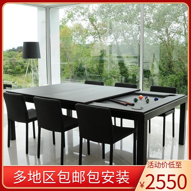家用室内多功能黑8台球桌家庭乒乓球桌二合一餐桌美式9球台会议桌|ruв категории движение/йога/фитнес/фанаты товаров, бильярд, бильярдный стол - от Buy2taobao.com для оказания профессиональной услуги покупки агента Taobao