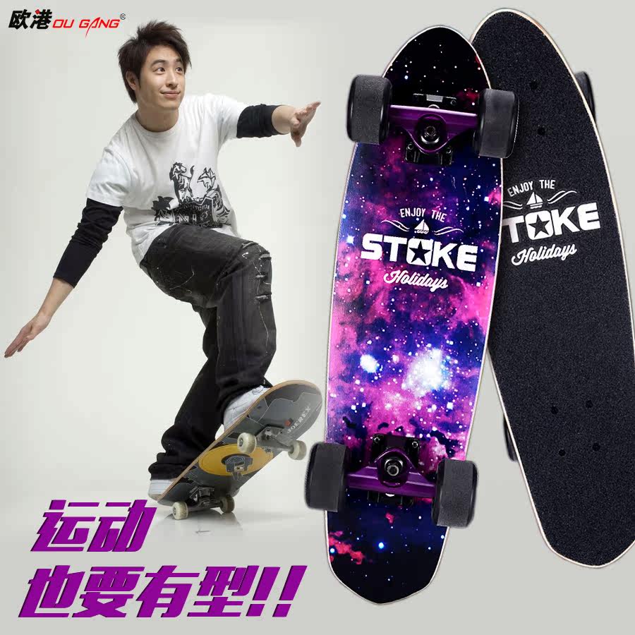 Skate pour homme femme enfant - Ref 2601467 Image 1