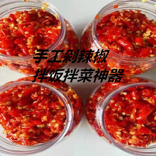 剁辣椒自制剁辣椒 香辣剁辣椒湖南常德左妈妈调料搭档下饭菜350克