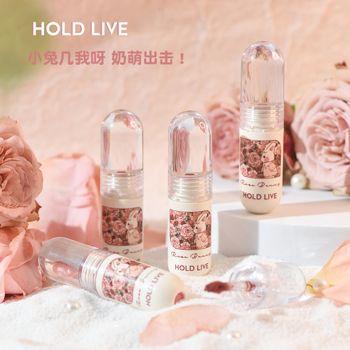 holdlive兔兔唇釉哑光雾面唇泥
