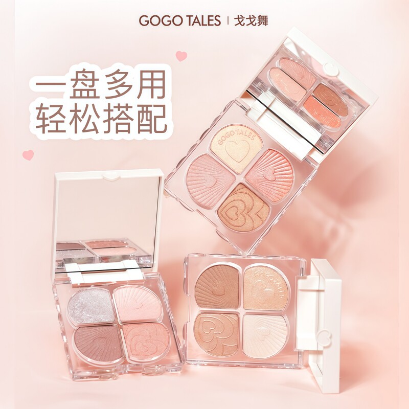 戈戈舞四色眼影盘哑光烟熏紫色大地色一盘多色便携日常淡妆女学生