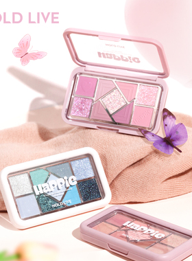 HOLD LIVE小粉框九色眼影盘大地色紫色粉色蓝色珠光哑光学生腮红