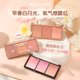 HOLD LIVE秘境花园三色腮红一体盘杏仁奶茶色蜜桃色自然裸妆腮紫