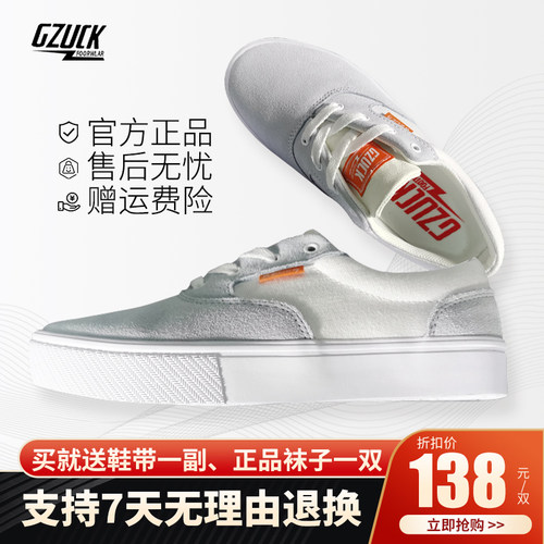 几朱可浅蓝色爆米花专业滑板鞋