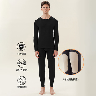 猫人保暖内衣男士打底套装羊绒德绒护膝秋冬季2025新款秋衣秋裤