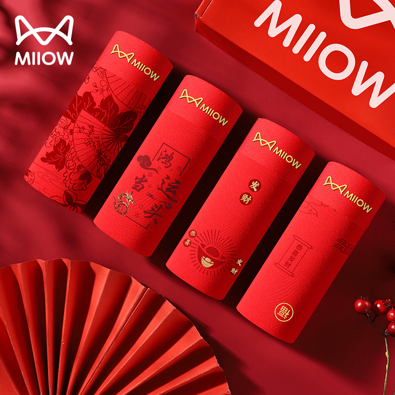 猫人高端男士本命年大红内裤无痕印花抑菌平角裤大码结婚袋装