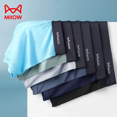 猫人男士冰丝弹力平角内裤纯色