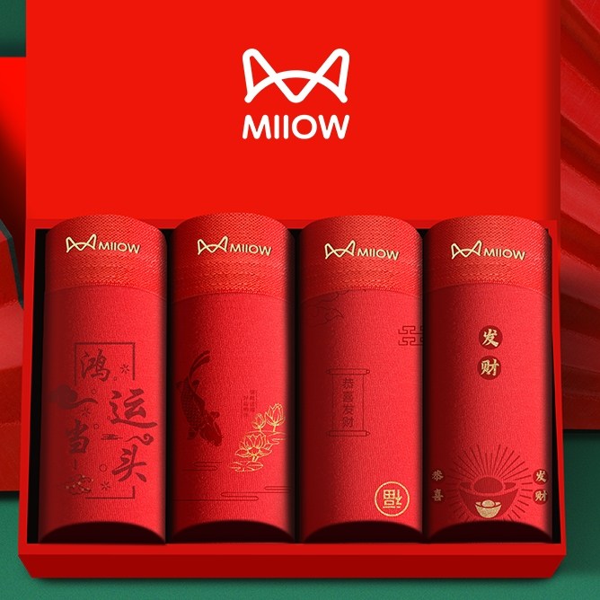 猫人男士内裤男纯棉本命年短裤男款红色平角裤结婚四角裤马年礼物,女士内衣/男士内衣/家居服,男平角内裤,淘宝优惠券,粉丝福利购,淘宝优惠卷