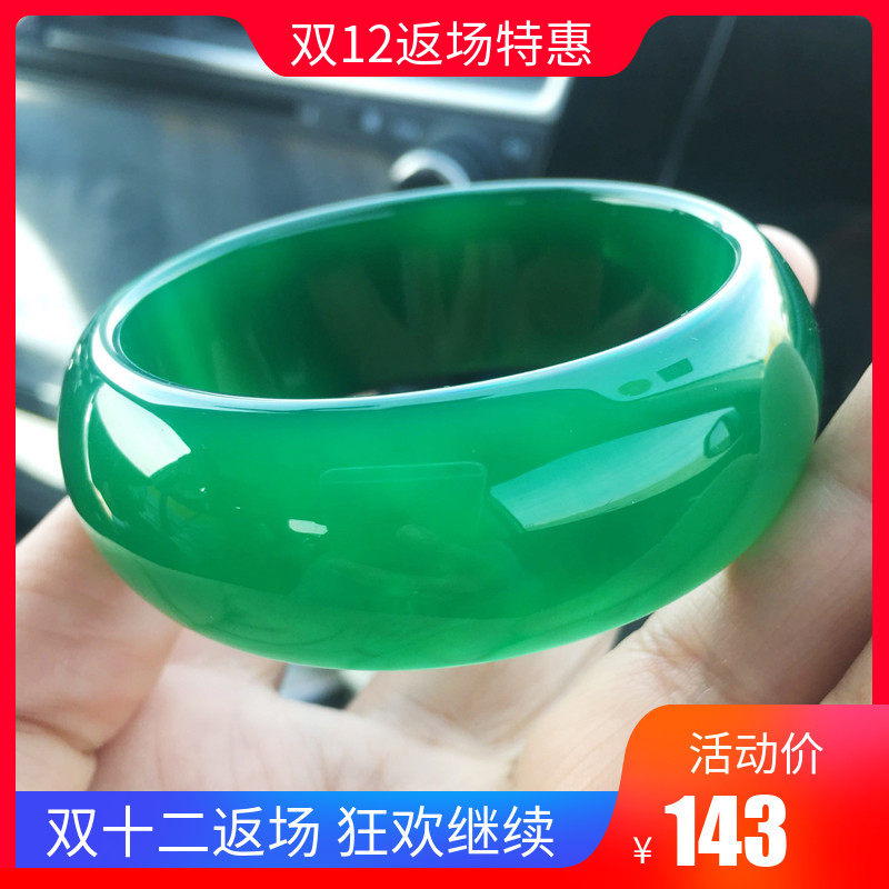 天然正品玉镯子巴西绿玛瑙手镯女少加宽版红色旺夫真玉手镯带证书