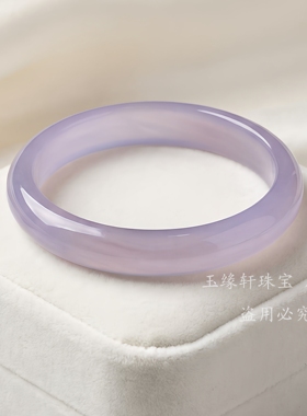 高冰紫罗兰手镯玛瑙手镯紫色玉髓手镯女芋泥紫玉镯子翡翠色送礼物