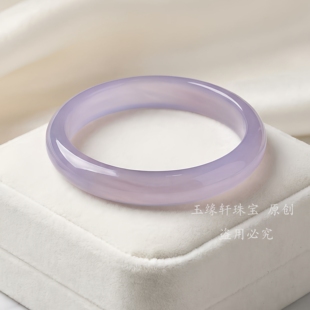 高冰紫罗兰手镯玛瑙手镯紫色玉髓手镯女芋泥紫玉镯子翡翠色送礼物