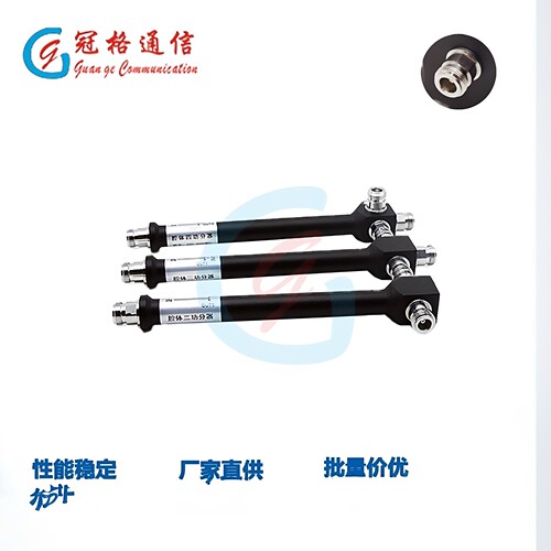 性能稳定腔体功分器冠格通信价优