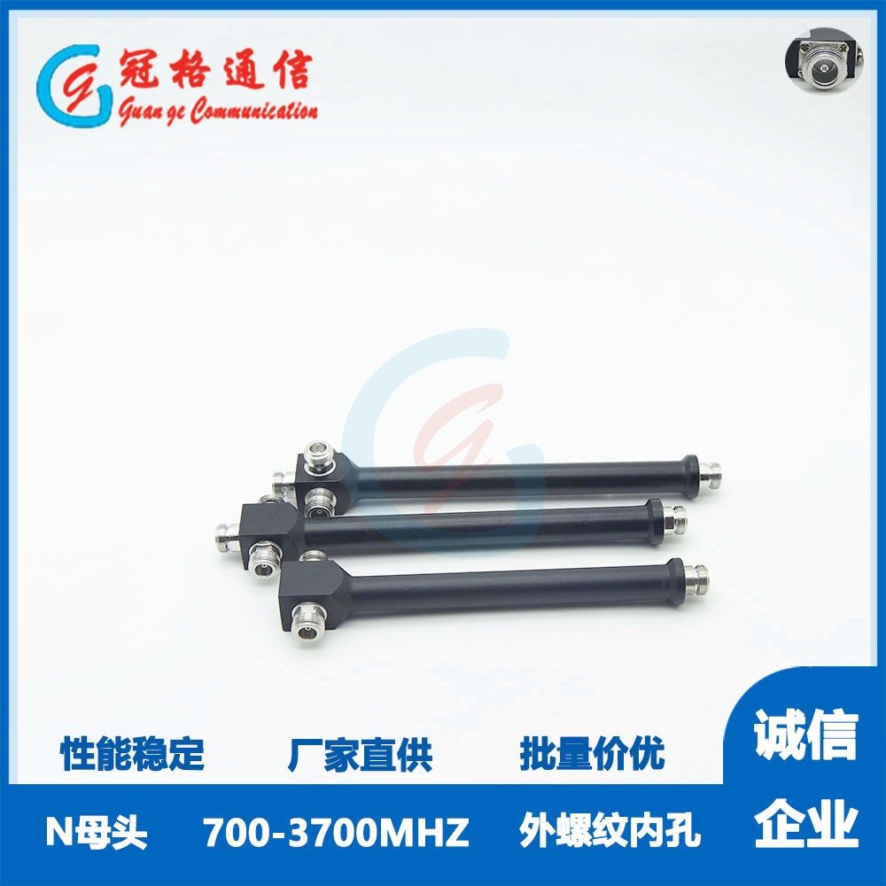 腔体功分器 运营商2G/3G/4G/5G 700-3700MHz 二/三/四路公分器N/F
