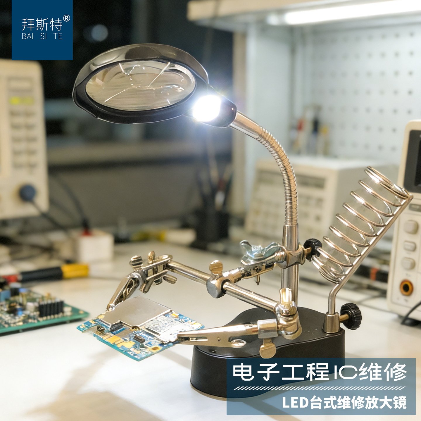 建筑模型手办拼装制作上色用多功能放大镜钳立式台式带led灯笔涂