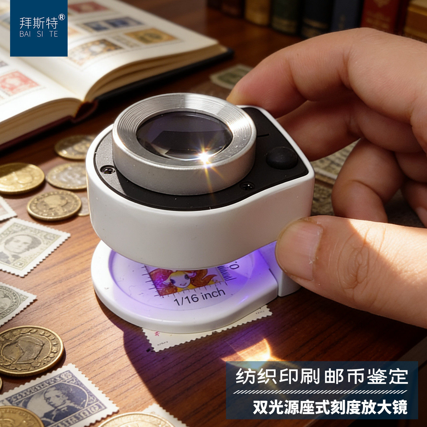 放大镜30倍玻璃带灯便携式刻度鉴定字画纺织钱币邮票看烟码密度镜