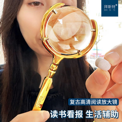 10倍放大镜拜斯特老年人看手机