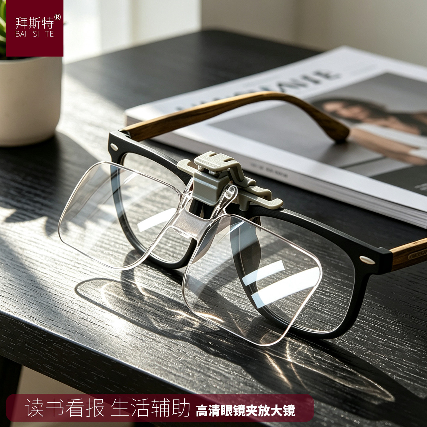 头戴放大镜高清光学眼镜支架夹式便携老人阅读手机电子路板维修用