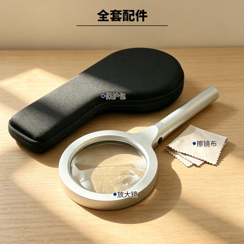拜斯特手持LED放大镜片阅读