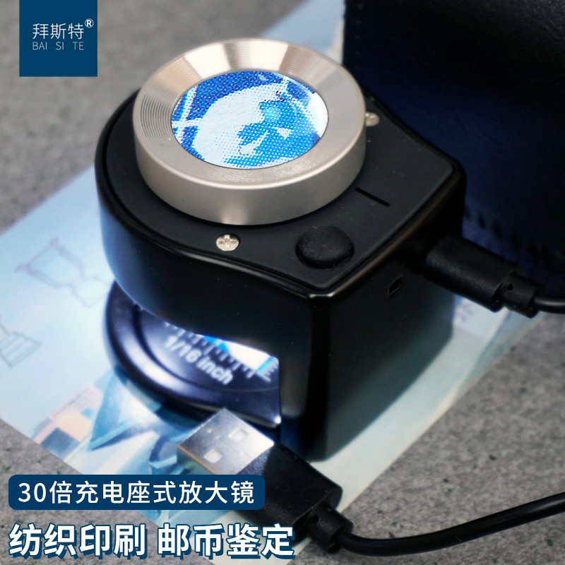 拜斯特放大镜高清带灯维修用
