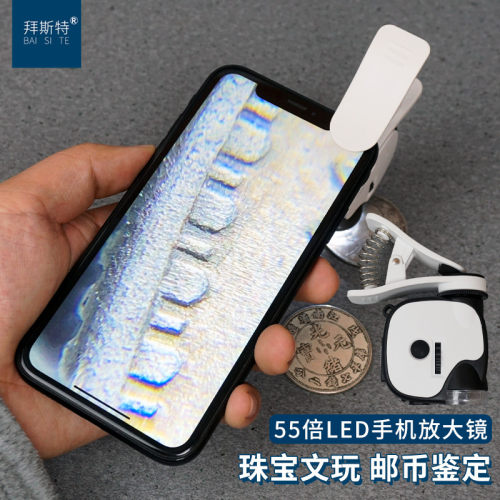 高清55倍放大镜led灯珠宝瓷器