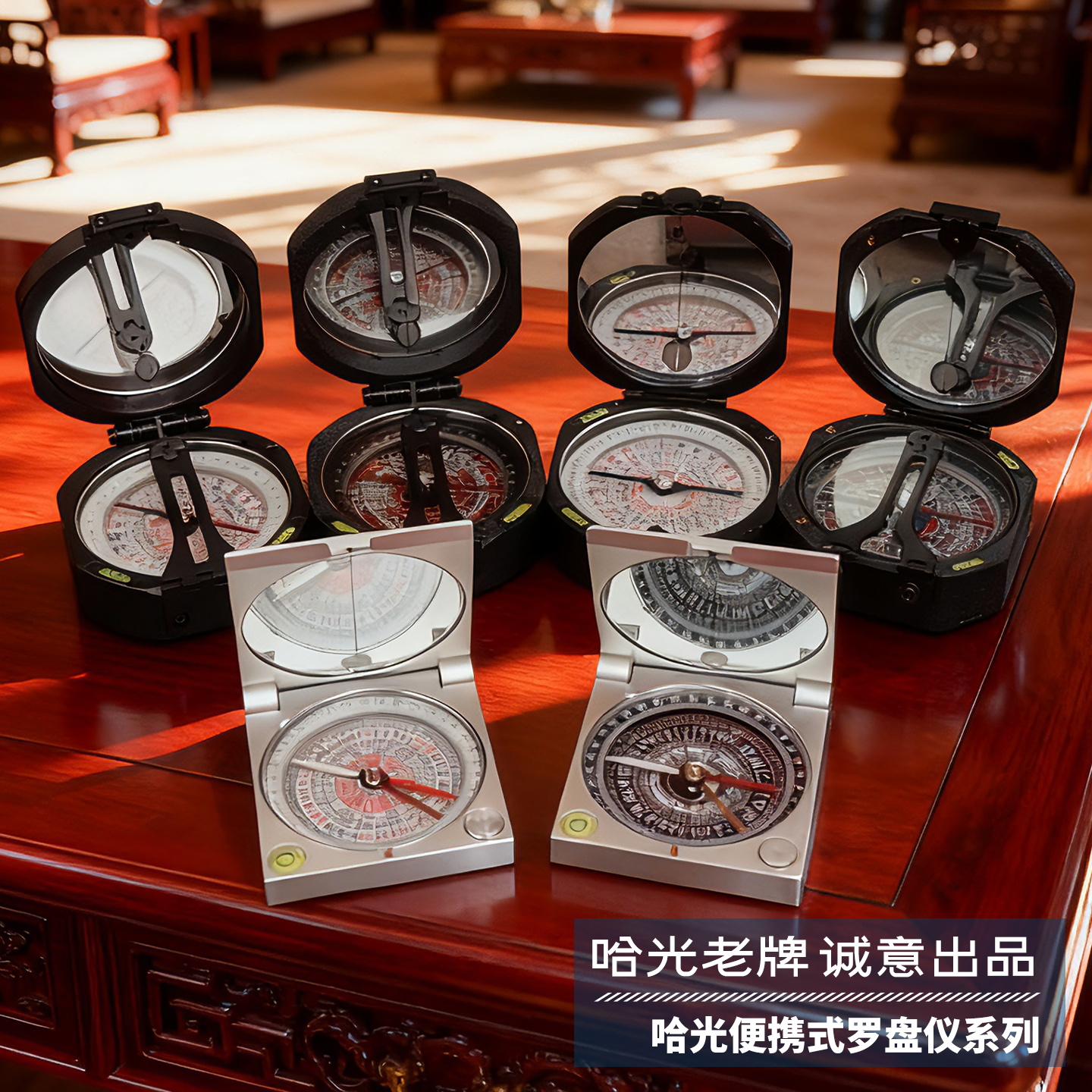 哈尔滨户外便携风水罗盘仪