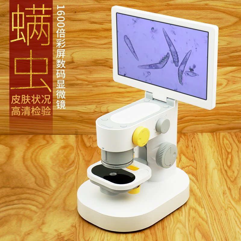 数码电子放大镜带屏充电显微镜皮肤螨虫黑头鉴定烟酒珠宝1600倍