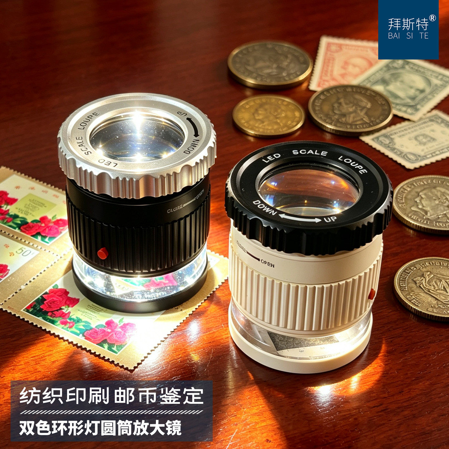 放大镜30倍带灯led带刻度圆筒便携式检验印刷纺织品鉴定钱币邮票