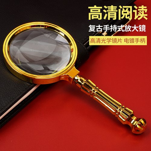 拜斯特手持阅读放大镜