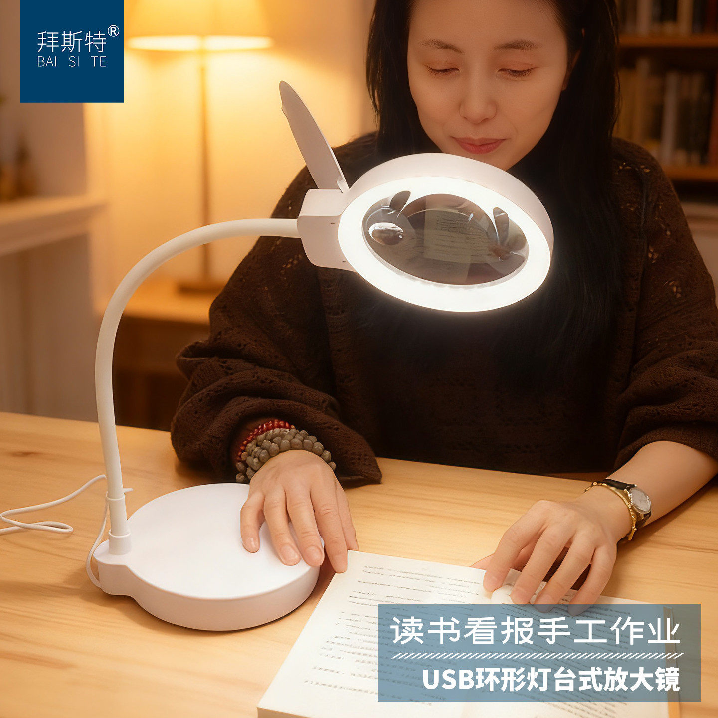 台式放大镜带led灯维修纹绣高清20倍老人阅读10倍手机电子路板用
