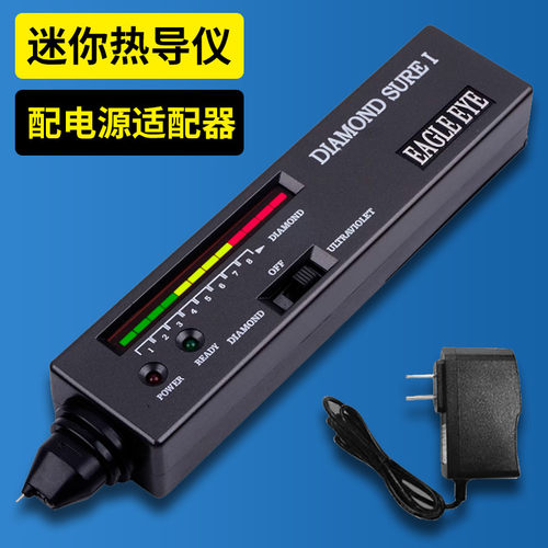 拜斯特测钻笔热导仪便携式手持