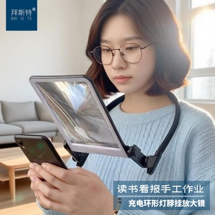 台式手持挂脖式放大镜老人学生阅读高清看书电子维修专用带灯充电