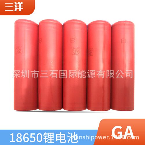 全新原装进口三洋sanyo NCR18650GA 3500mAh锂电池 10A持续放电