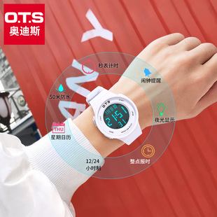 O.T.S运动男手表 简约潮流学生防水游泳女电子表儿童表 韩版