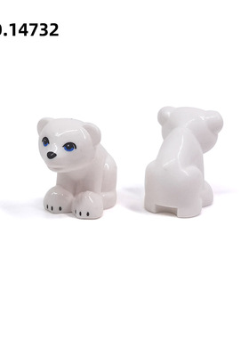 MOC小颗粒 拼装积木北极熊宝宝14732雪地动物小场景装饰配件玩具